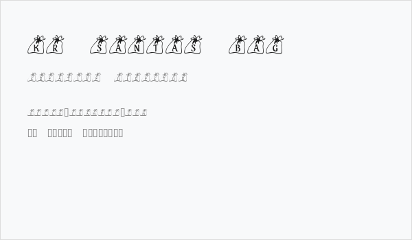 KR Santas Bag Business Card