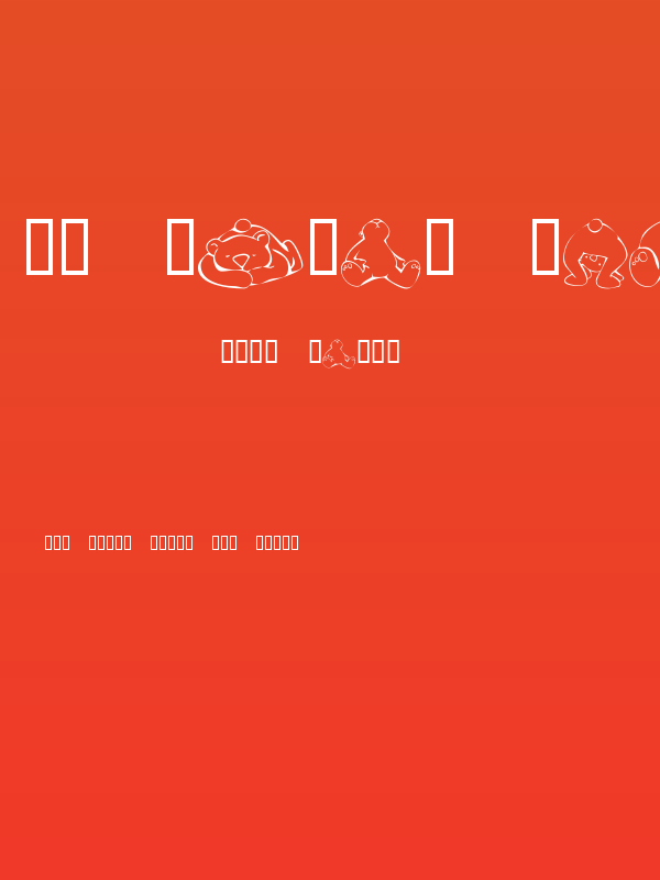 KR Scrap Teddies Poster