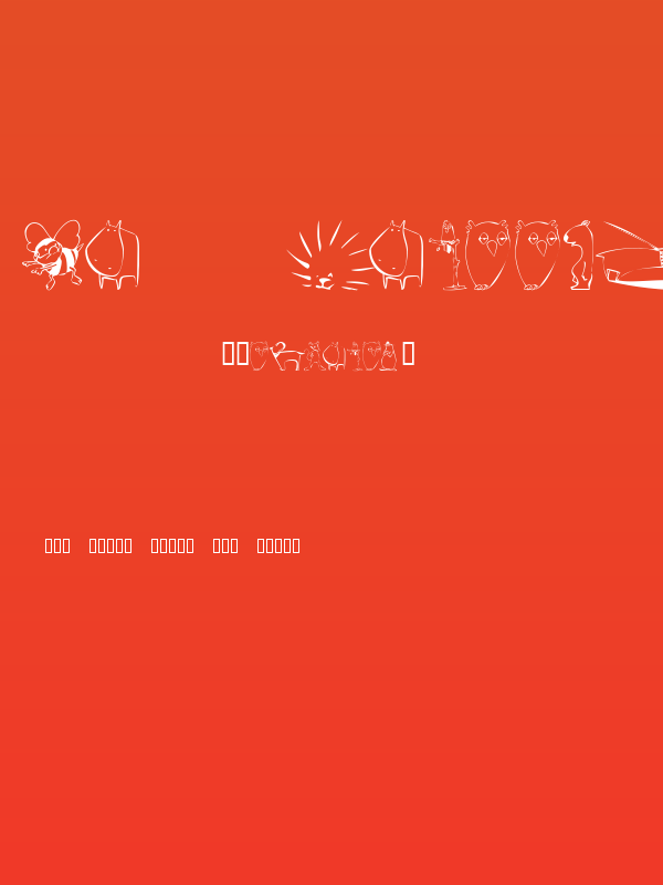 KR Scrappin Animals Poster