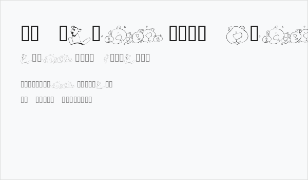 KR Scrappin Bears Business Card