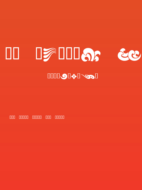 KR Simple Fleur Poster