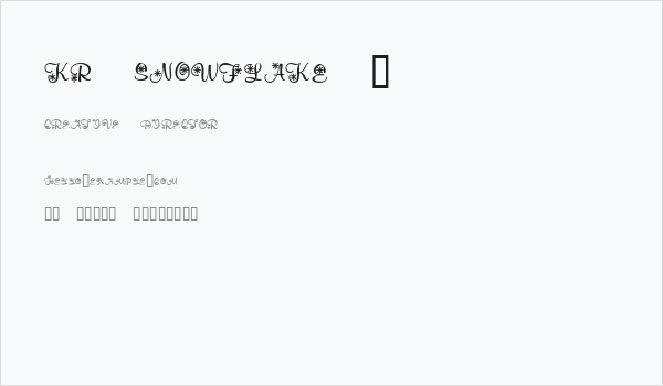 KR Snowflake 2 Business Card