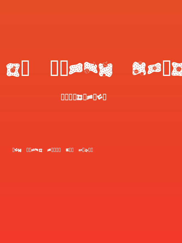 KR Space Dings Poster