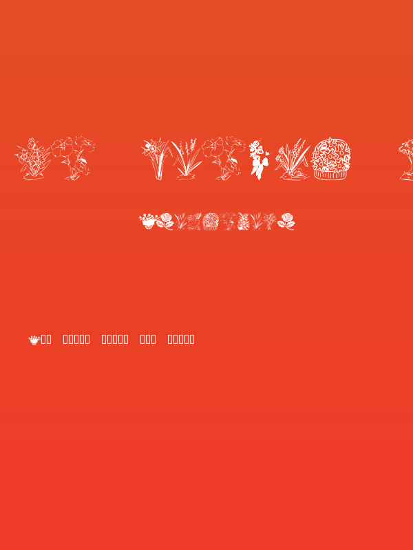 KR Spring Me Too Poster