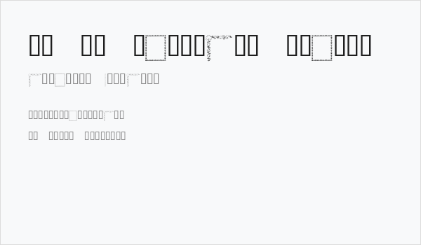 KR St Patricks Frames Business Card