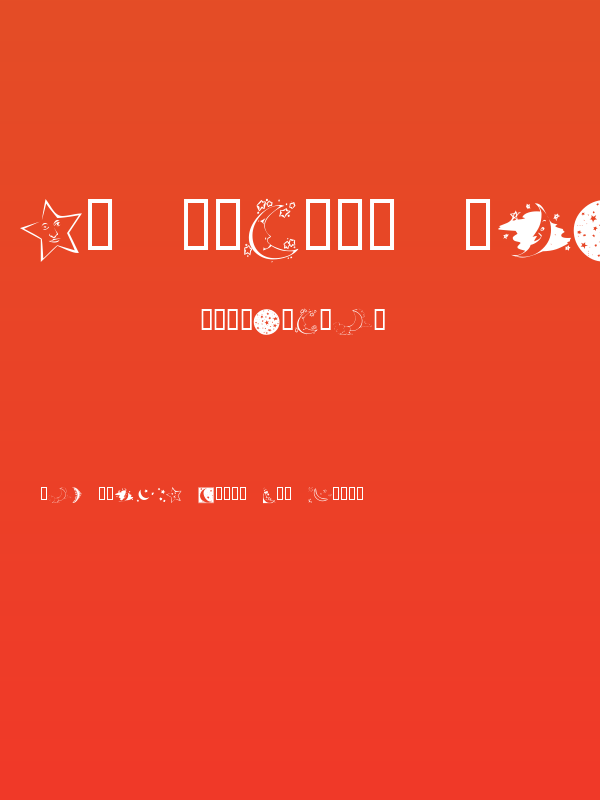 KR Starry Night Poster