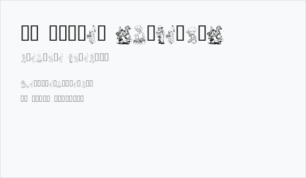 KR Summer Gardening Business Card