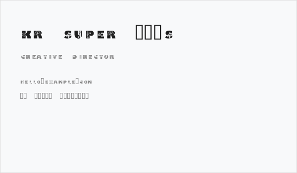 KR Super 70's Business Card
