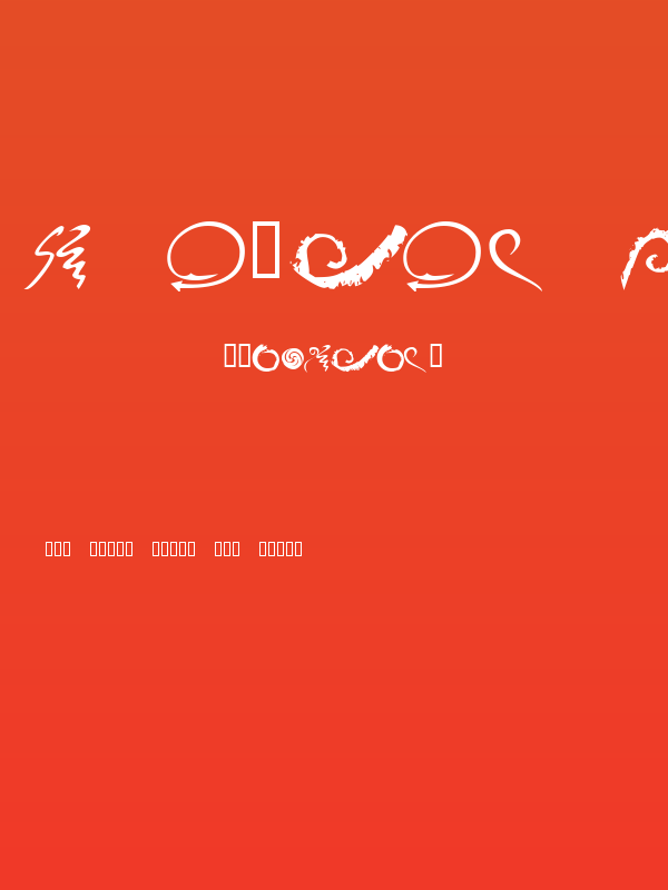 KR Swash Buckler Poster