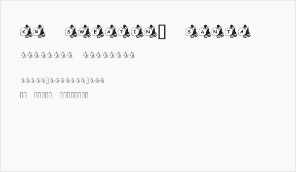 KR Sweatin' Santa Business Card