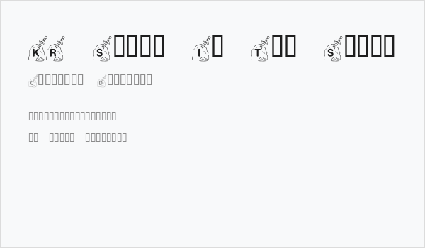 KR Sword In The Stone Business Card