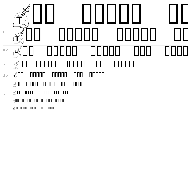KR Sword In The Stone Waterfall