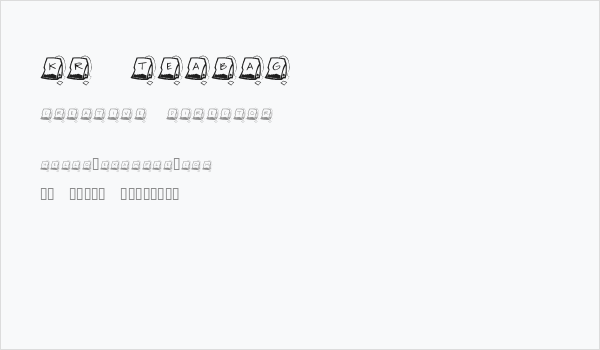 KR Teabag Business Card