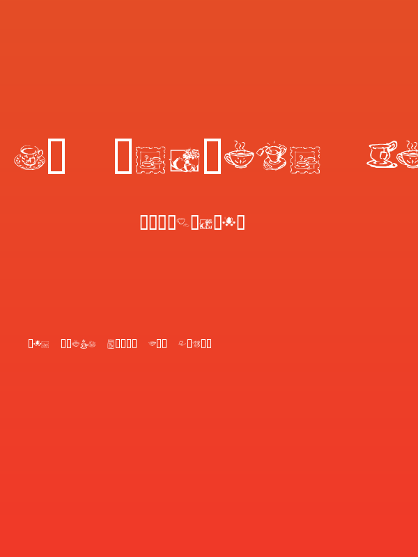 KR Teatime Dings Poster