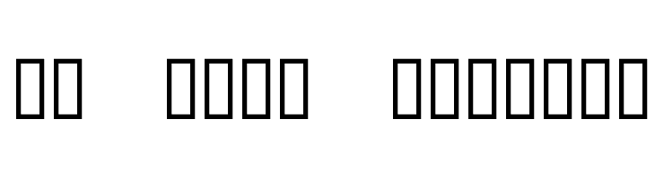 KR Toon Numbers Font