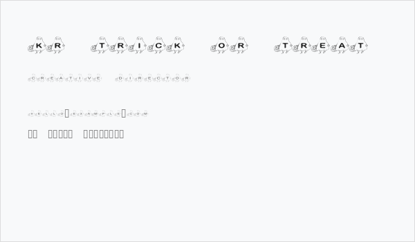 KR Trick Or Treat Business Card