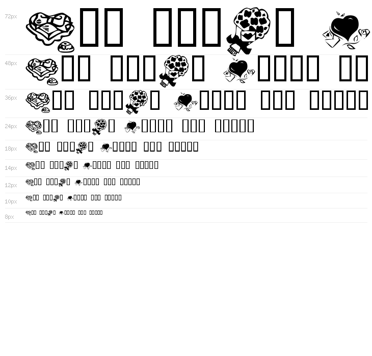 KR Valentine 2003 Waterfall