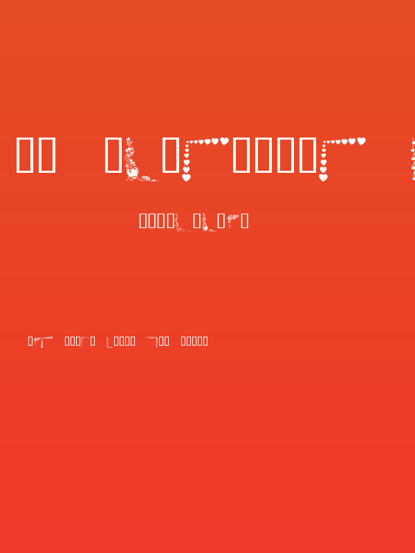 KR Valentine Borders Poster