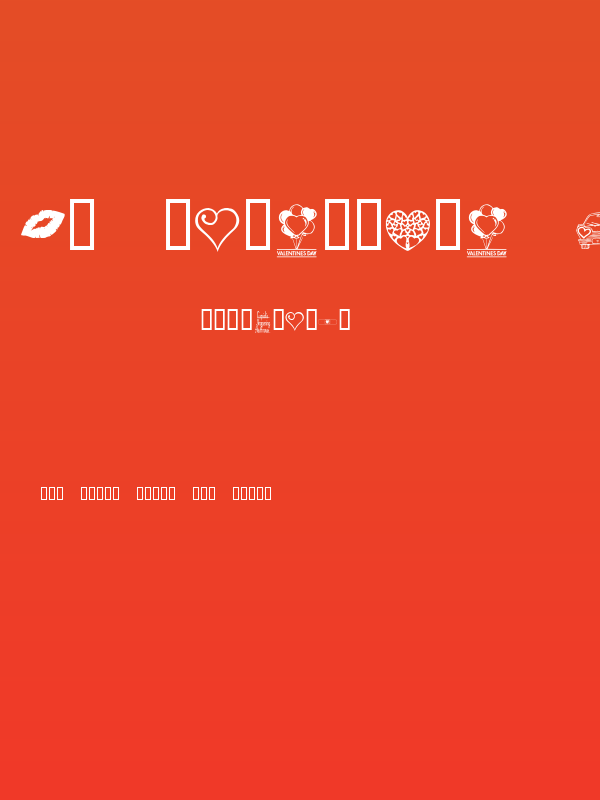 KR Valentine Dings Poster