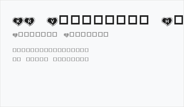 KR Valentine Heart Business Card