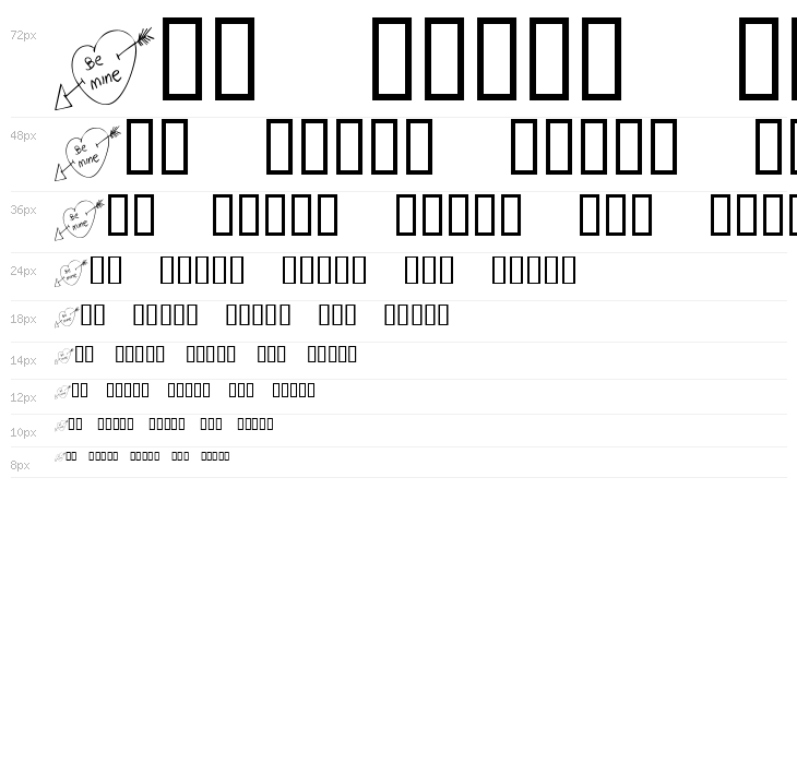 KR Valentine Kids 2006 Waterfall