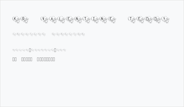 KR Valentine Teddy Business Card