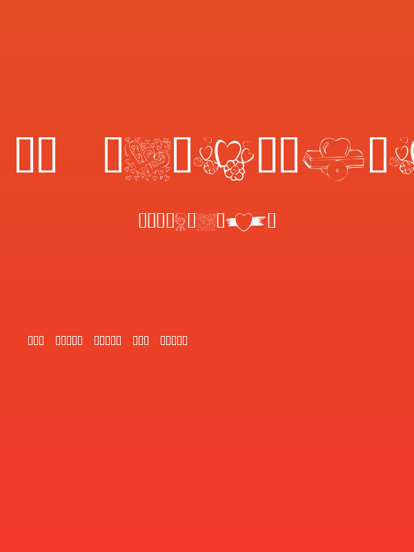 KR Valentines 2006 Nine Poster