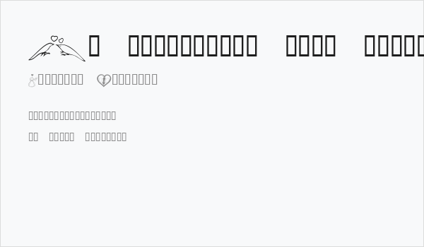 KR Valentines 2006 Three Business Card