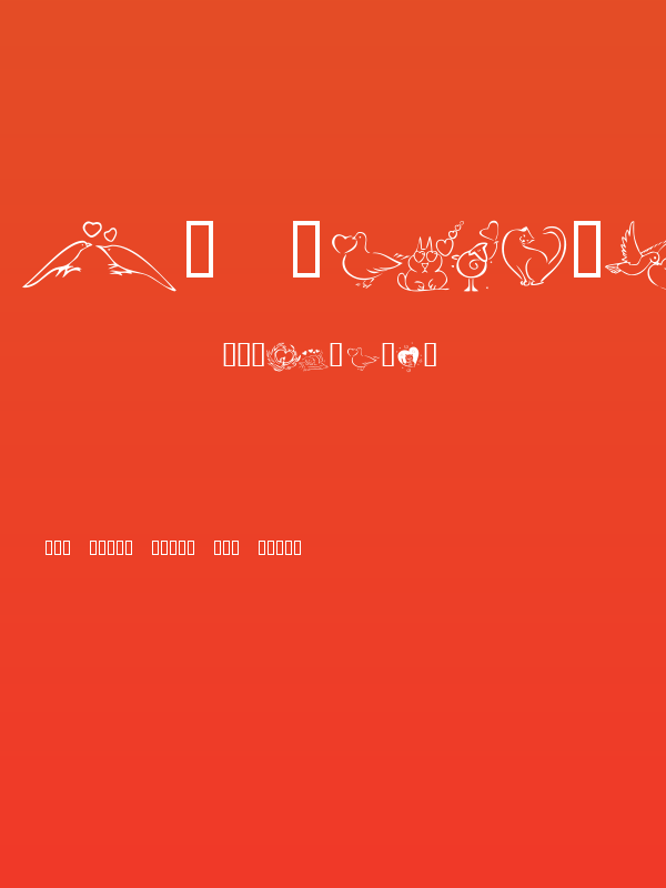 KR Valentines 2006 Three Poster