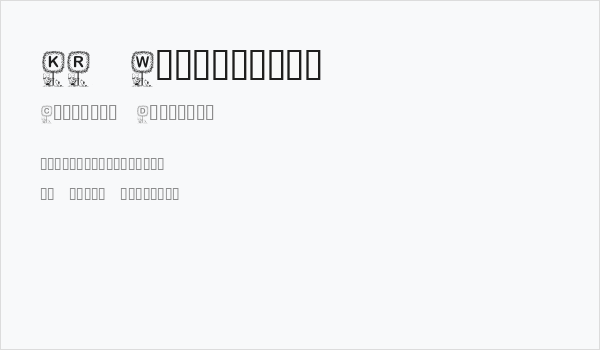 KR Washington Business Card