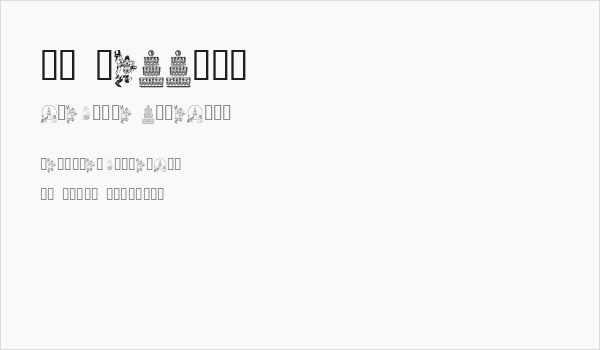 KR Wedding Business Card