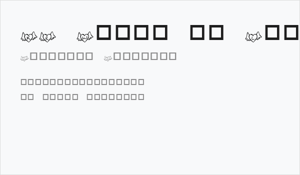 KR Wings of Love Business Card