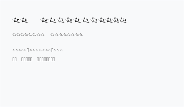 KR Witchyrella Business Card