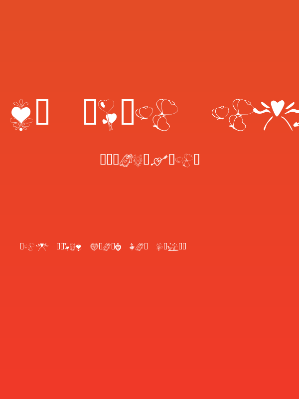 KR With Heart Poster