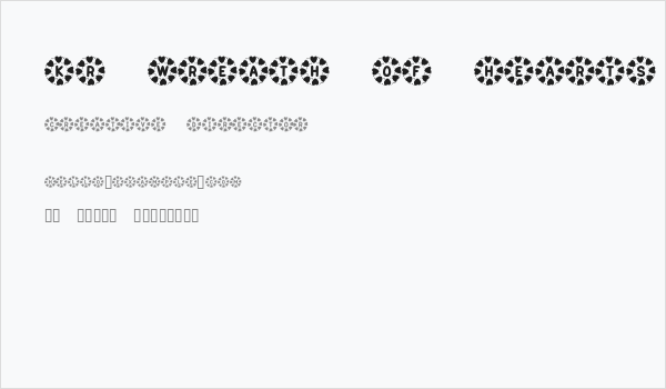 KR Wreath Of Hearts Business Card