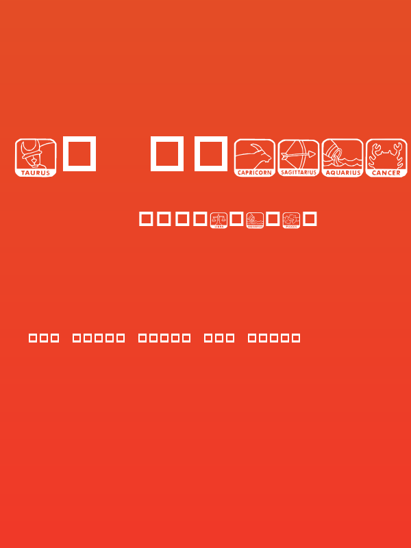 KR Zodiac Dings Poster