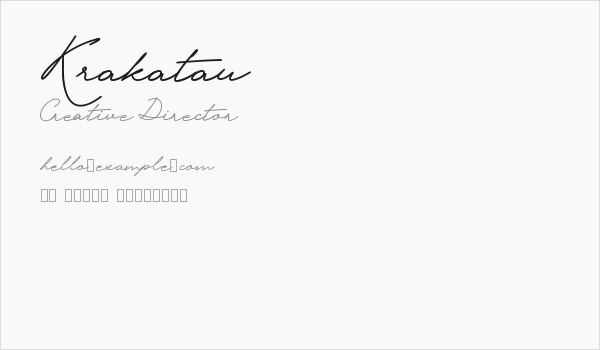 Krakatau Business Card