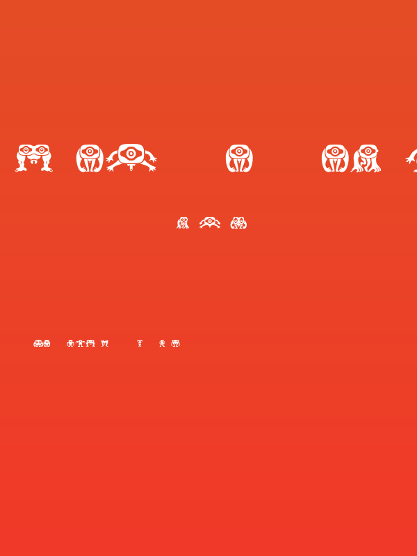 Kreaturen Regular Poster