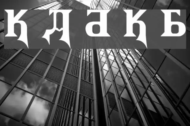 Kremlin Advisor Display Kaps Bold Font examples