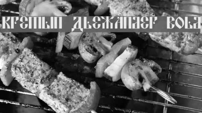 Kremlin Alexander Bold Font examples