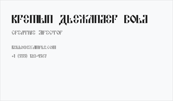 Kremlin Alexander Bold Business Card