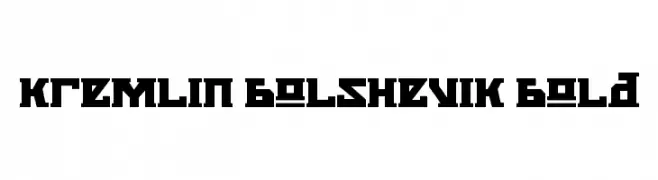 Kremlin Bolshevik Bold  フリーフォントのダウンロード
