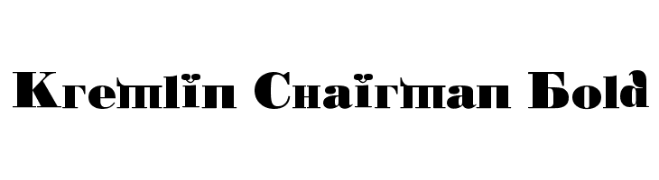 Kremlin Chairman Bold  Скачать бесплатные шрифты