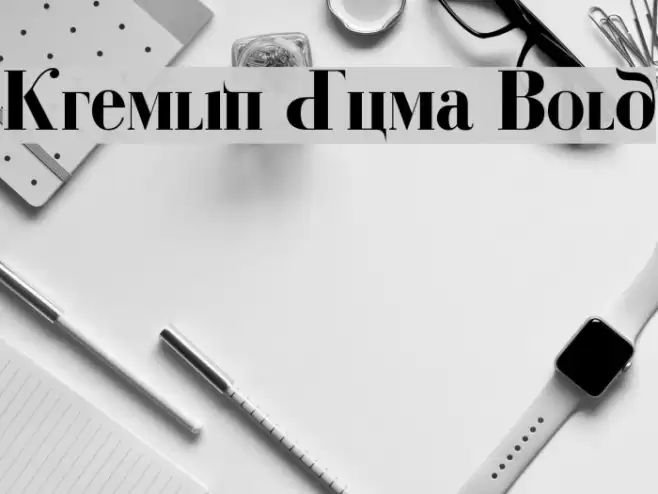 Kremlin Duma Bold Font examples
