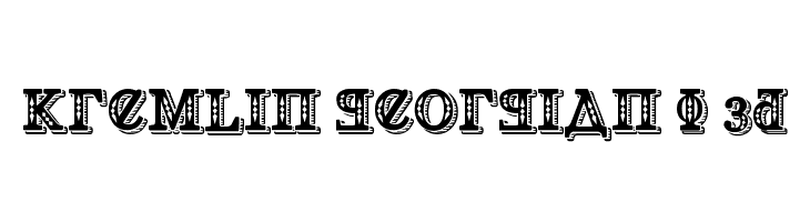 Kremlin Georgian I 3D Font