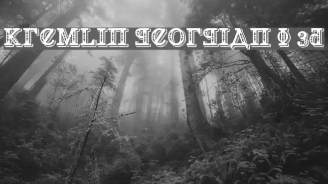 Kremlin Georgian I 3D Font examples