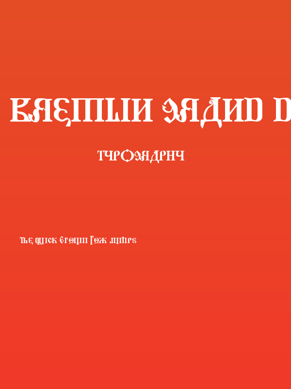 Kremlin Grand Duke Poster