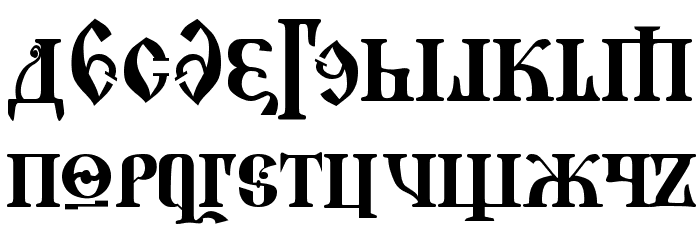 Kremlin Grand Duke Font LOWERCASE