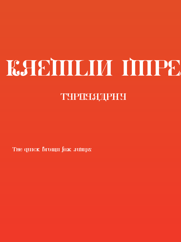 Kremlin Imperial Poster