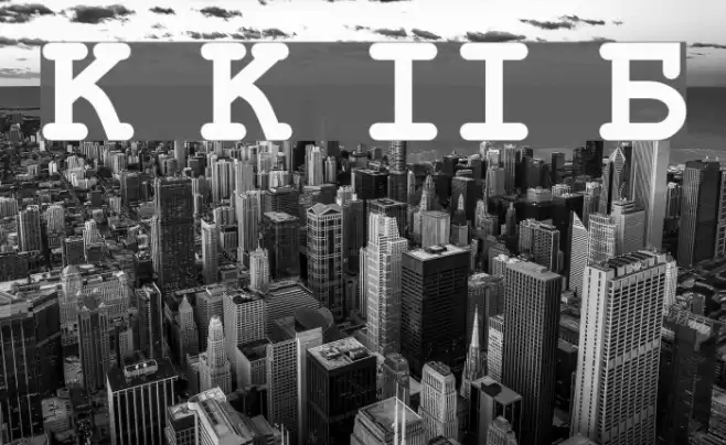 Kremlin Kourier II Bold Fonte examples